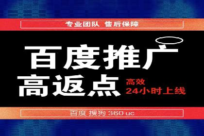 百度推广效果评估：一家餐饮店的成功故事