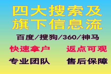 sem推广竞价托管案例集：提升广告效果的策略分享